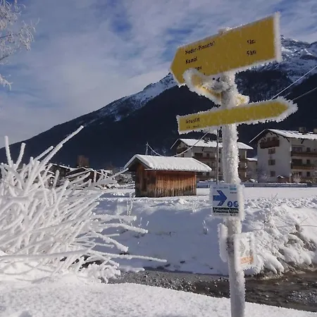 게스트하우스 Am Rain